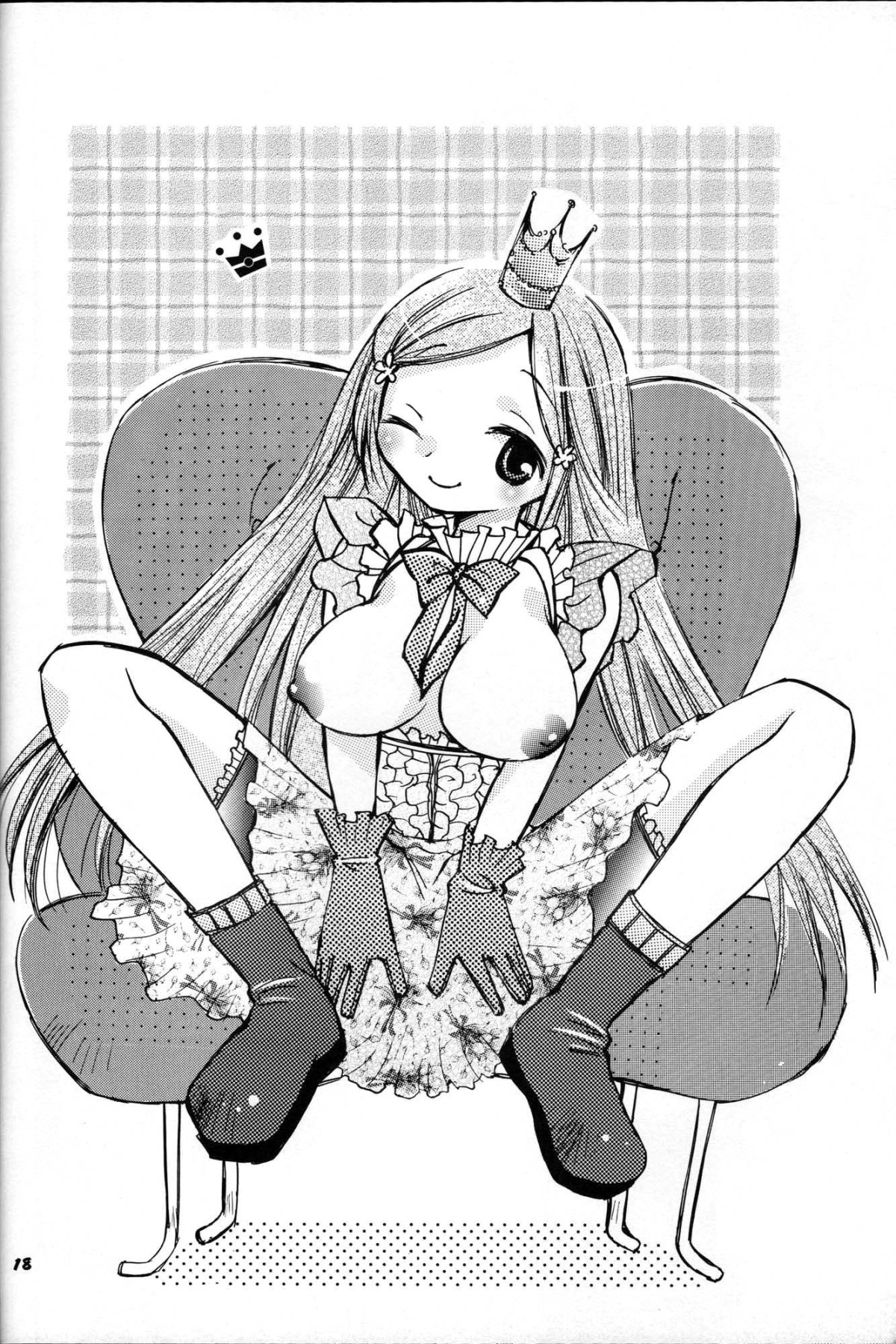 Hentai Manga Comic-Baby Maybe-v22m-Read-16